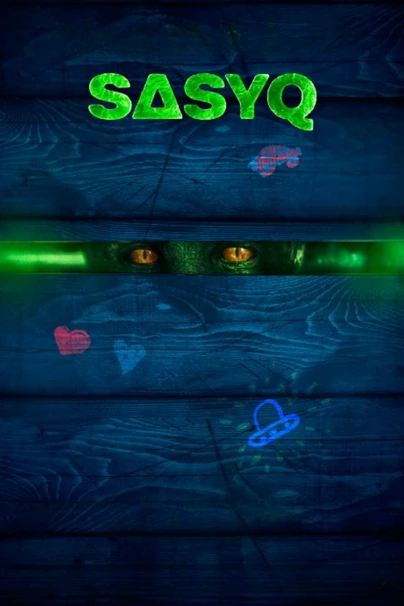 Сасық