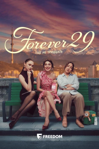 Forever 29