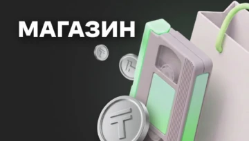 Фильмы от 5 тенге